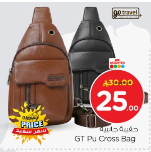 available at Nesto in KSA, Saudi Arabia, Saudi - Al-Kharj