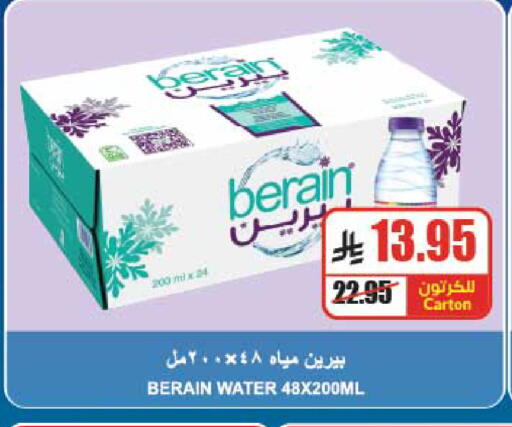 available at A ماركت in مملكة العربية السعودية, السعودية, سعودية - الرياض