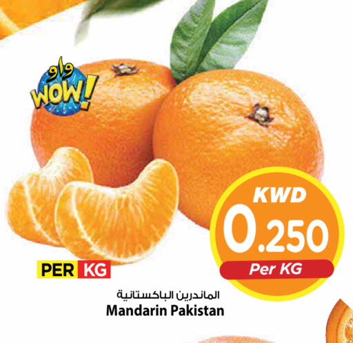 Mandarin from Pakistan available at مارك & سايف in الكويت - محافظة الأحمدي