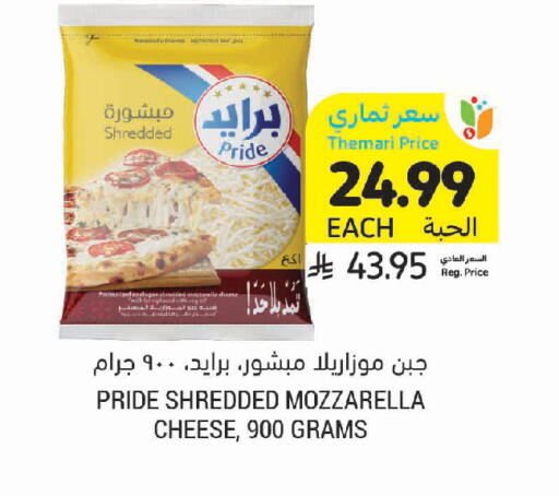 available at Tamimi Market in KSA, Saudi Arabia, Saudi - Jubail