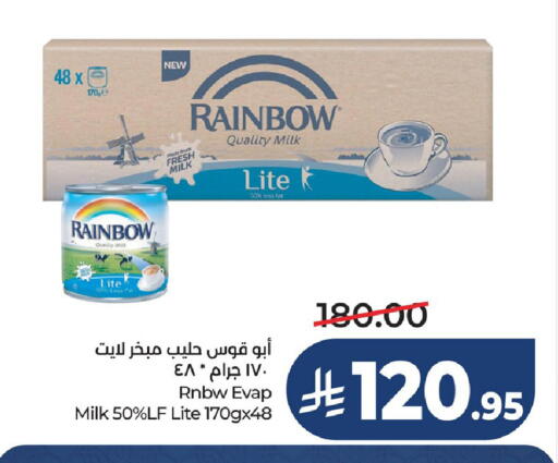 available at لولو هايبرماركت in مملكة العربية السعودية, السعودية, سعودية - سيهات