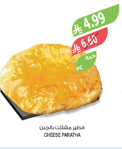 available at Farm  in KSA, Saudi Arabia, Saudi - Qatif