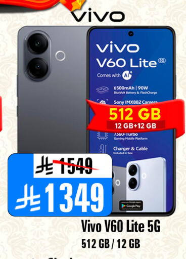 available at المدينة هايبرماركت in مملكة العربية السعودية, السعودية, سعودية - الرياض