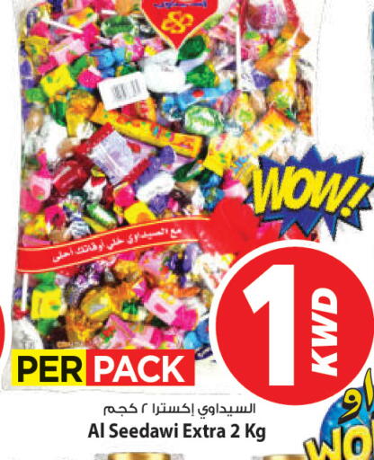 available at مارك & سايف in الكويت - محافظة الأحمدي