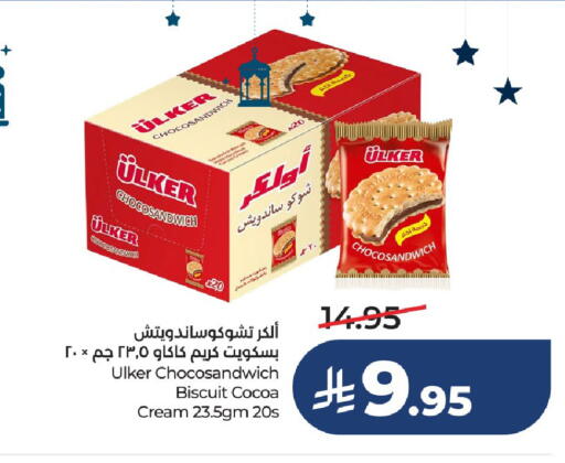 available at LULU Hypermarket in KSA, Saudi Arabia, Saudi - Unayzah