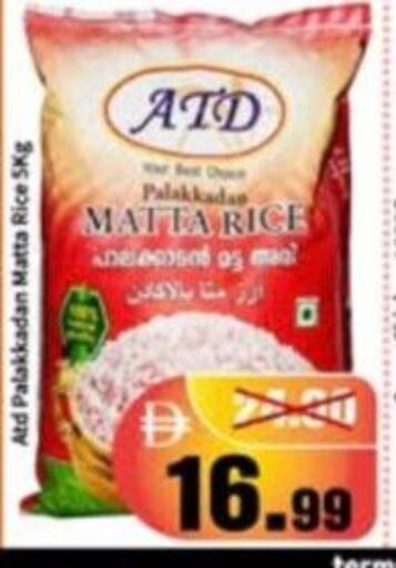 available at ROYAL GULF HYPERMARKET LLC in UAE - Abu Dhabi