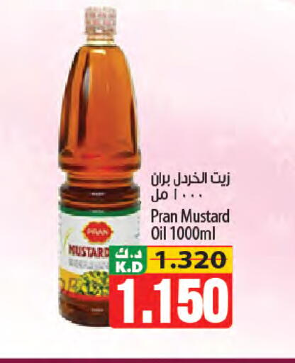 Mango available at مانجو هايبرماركت in الكويت - محافظة الجهراء