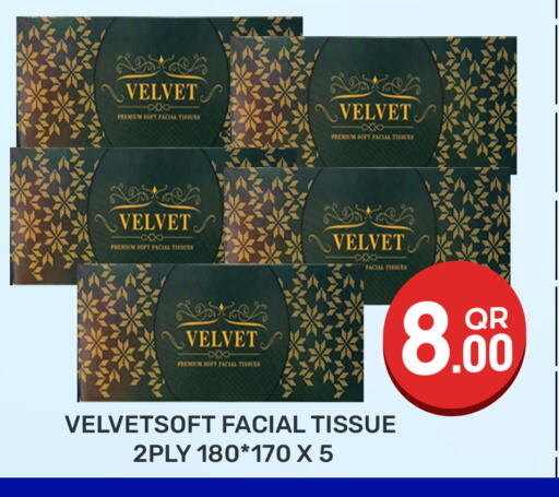 available at Majlis Hypermarket in Qatar - Doha