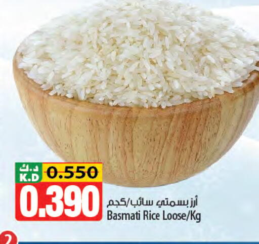 Mango available at Mango Hypermarket  in Kuwait - Jahra Governorate