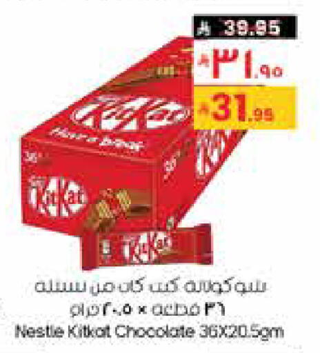 available at City Flower in KSA, Saudi Arabia, Saudi - Najran