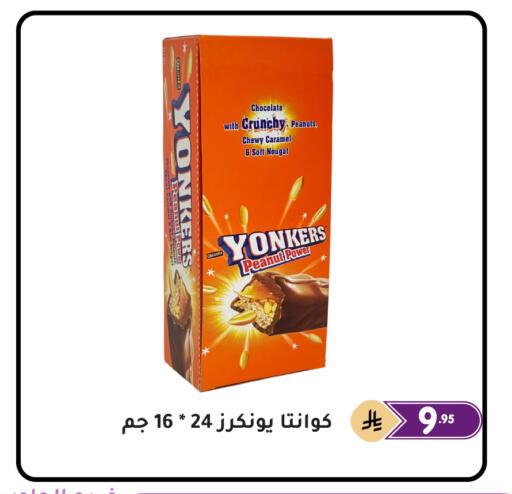 available at Family Discount in KSA, Saudi Arabia, Saudi - Dammam