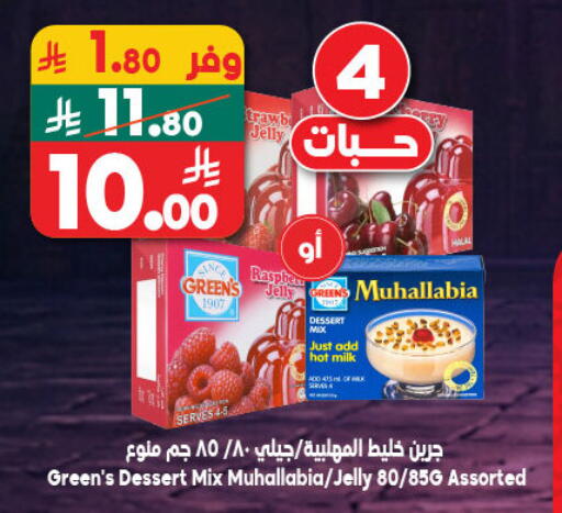 available at Dukan in KSA, Saudi Arabia, Saudi - Medina