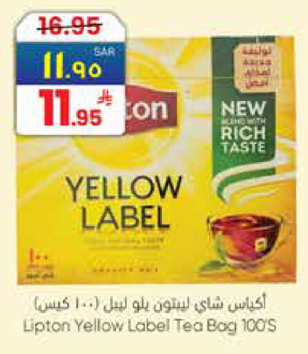 available at ستي فلاور in مملكة العربية السعودية, السعودية, سعودية - نجران