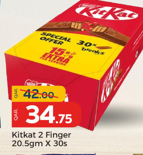 available at Paris Hypermarket in Qatar - Al Wakra