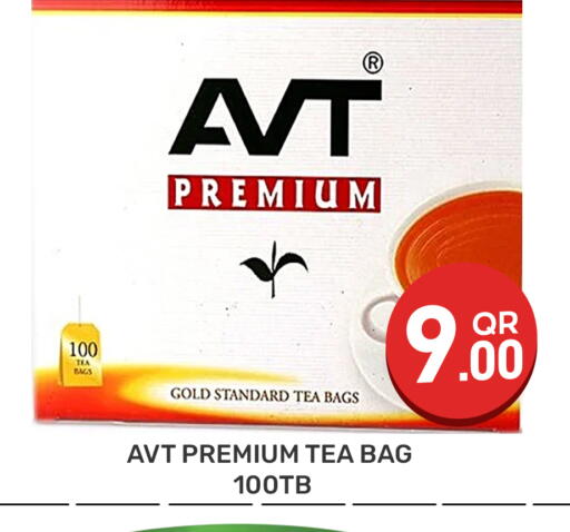 available at Majlis Hypermarket in Qatar - Doha