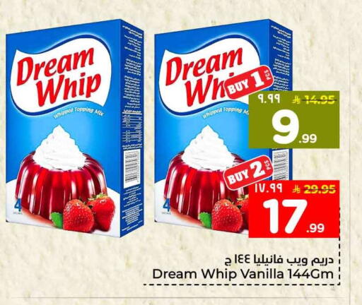 Vanilla available at Hyper Al Wafa in KSA, Saudi Arabia, Saudi - Ta'if