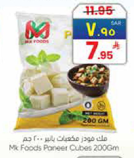 available at City Flower in KSA, Saudi Arabia, Saudi - Jubail