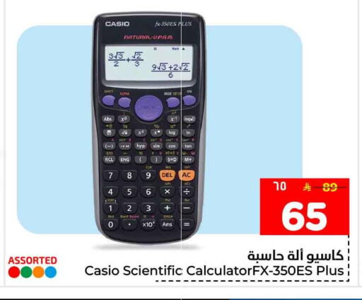 available at هايبر الوفاء in مملكة العربية السعودية, السعودية, سعودية - الرياض