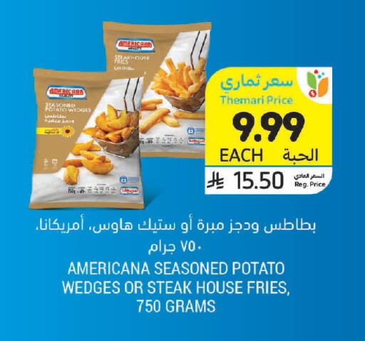 Potato available at أسواق التميمي in مملكة العربية السعودية, السعودية, سعودية - حفر الباطن