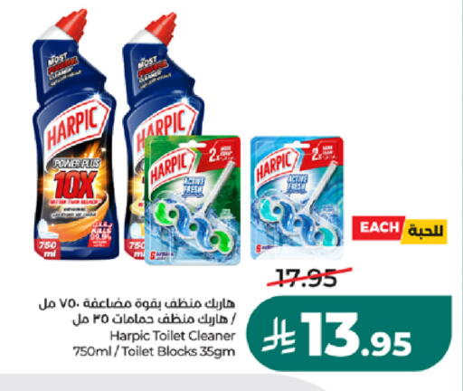 available at LULU Hypermarket in KSA, Saudi Arabia, Saudi - Khamis Mushait