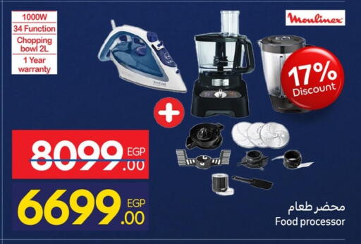 available at Carrefour  in Egypt - Cairo