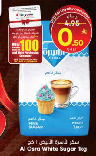 available at City Flower in KSA, Saudi Arabia, Saudi - Najran