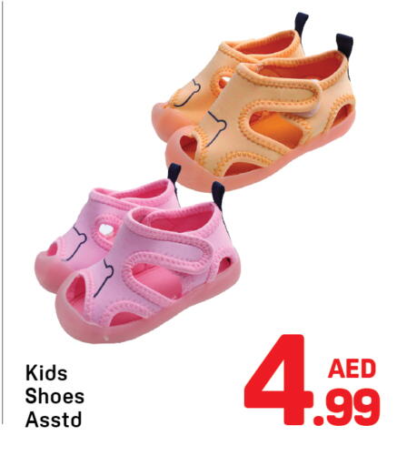 available at دي تو دي in الإمارات العربية المتحدة , الامارات - دبي