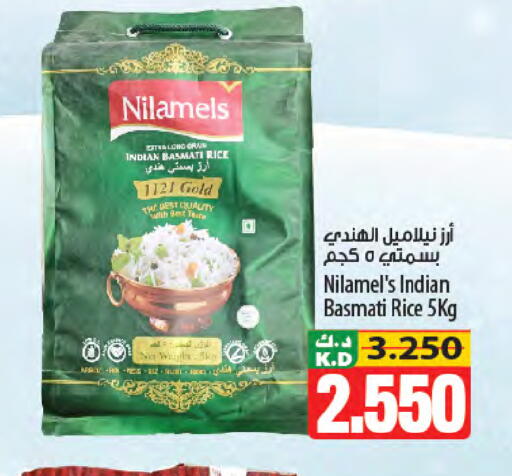 Mango available at Mango Hypermarket  in Kuwait - Jahra Governorate