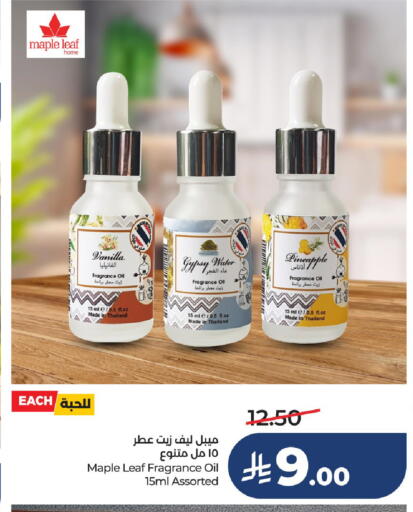 Pineapple Vanilla available at LULU Hypermarket in KSA, Saudi Arabia, Saudi - Al-Kharj
