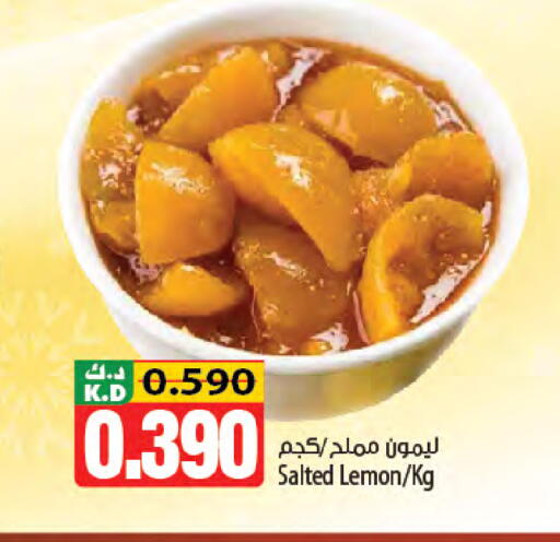 Lemon Mango available at Mango Hypermarket  in Kuwait - Ahmadi Governorate