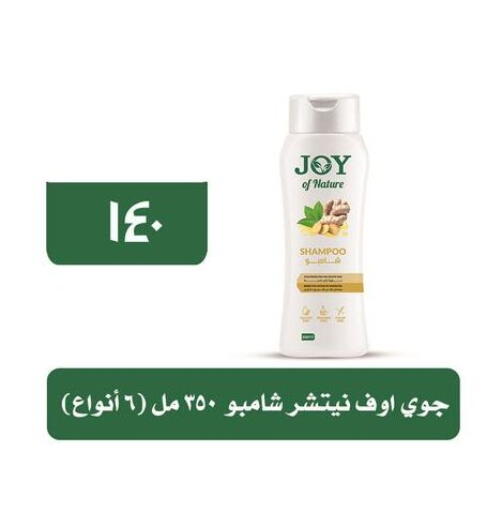 available at Fathalla Market  in Egypt - Cairo