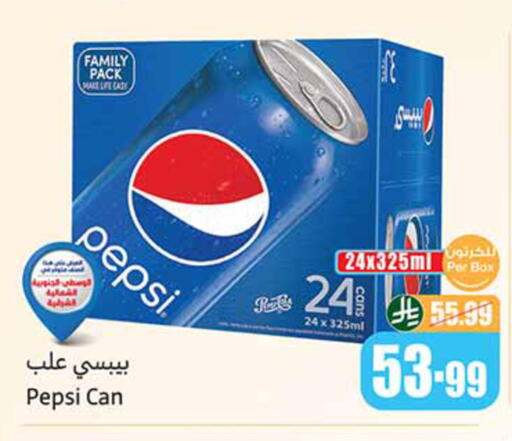 available at Othaim Markets in KSA, Saudi Arabia, Saudi - Khamis Mushait