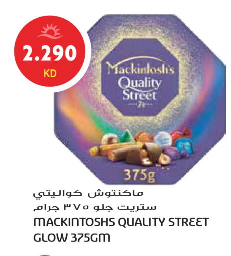 available at Grand Hyper in Kuwait - Ahmadi Governorate
