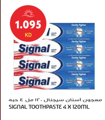 available at جراند هايبر in الكويت - محافظة الجهراء