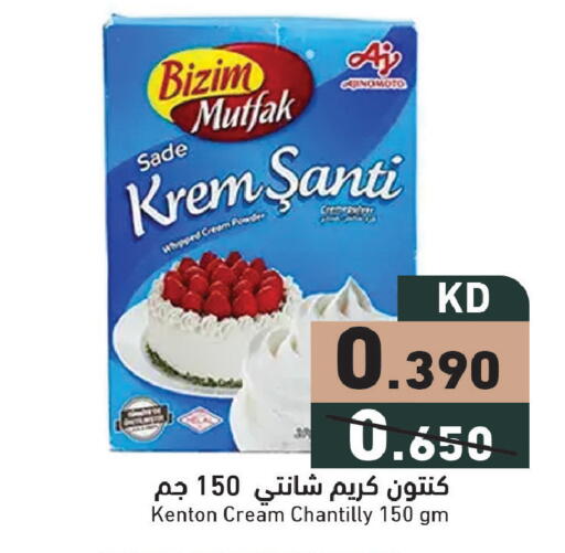 available at  رامز in الكويت - محافظة الجهراء