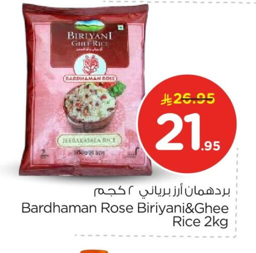 available at Nesto in KSA, Saudi Arabia, Saudi - Dammam
