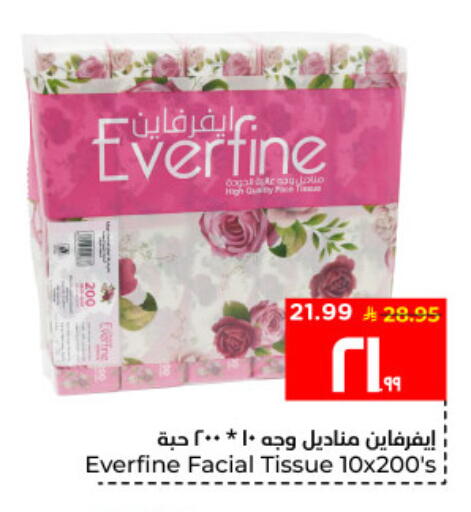 available at Hyper Al Wafa in KSA, Saudi Arabia, Saudi - Al Hasa