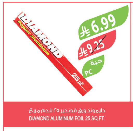 available at Farm  in KSA, Saudi Arabia, Saudi - Sakaka