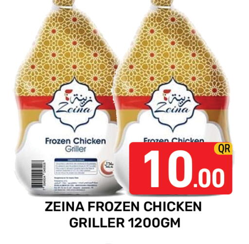 available at Majlis Hypermarket in Qatar - Al Rayyan