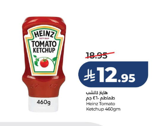 Tomato available at LULU Hypermarket in KSA, Saudi Arabia, Saudi - Al-Kharj