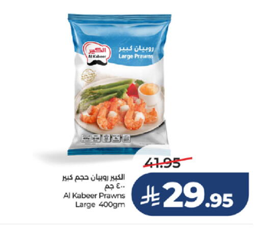 available at LULU Hypermarket in KSA, Saudi Arabia, Saudi - Ta'if