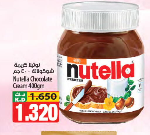 Mango available at Mango Hypermarket  in Kuwait - Jahra Governorate