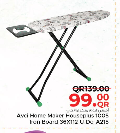 available at مركز التموين العائلي in قطر - الشحانية