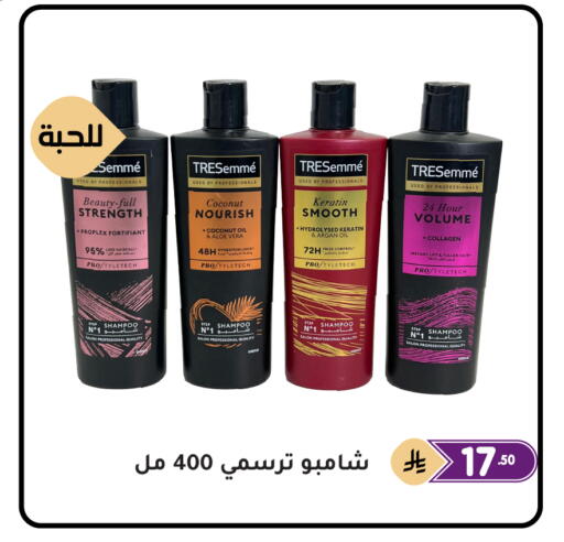 Coconut available at Family Discount in KSA, Saudi Arabia, Saudi - Dammam