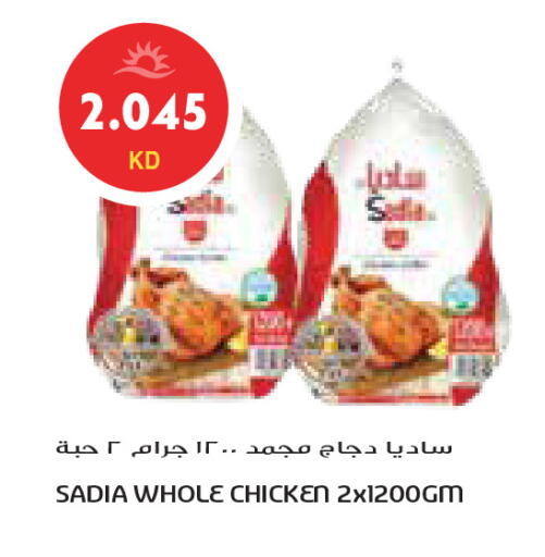 available at Grand Costo in Kuwait - Kuwait City