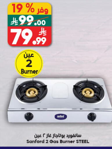 available at Dukan in KSA, Saudi Arabia, Saudi - Jeddah