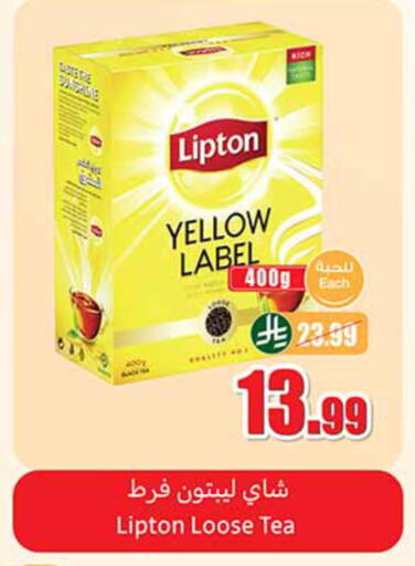 available at Othaim Markets in KSA, Saudi Arabia, Saudi - Al Hasa