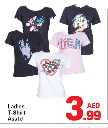 available at دي تو دي in الإمارات العربية المتحدة , الامارات - دبي