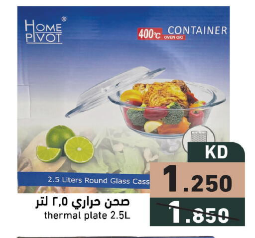 available at Ramez in Kuwait - Jahra Governorate