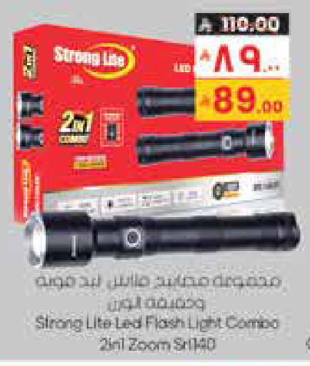 available at ستي فلاور in مملكة العربية السعودية, السعودية, سعودية - الخفجي